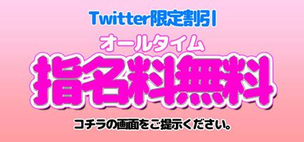 藤沢市風俗|【最新】藤沢市で近くの風俗を探す｜風俗じゃぱ